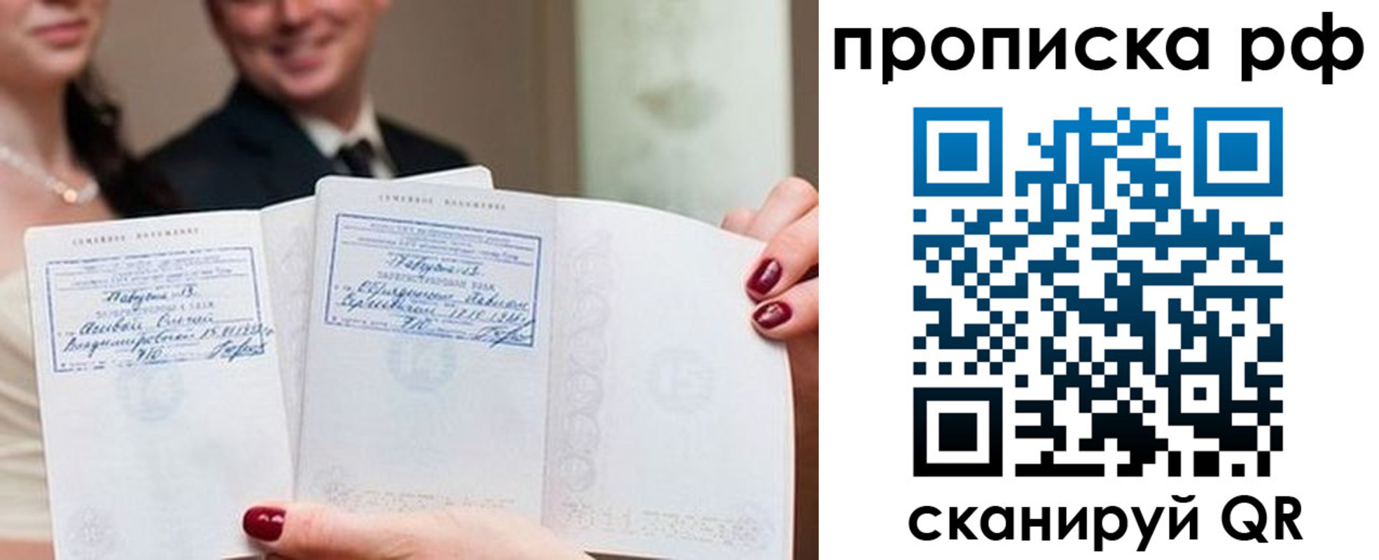 регистрация в Зее